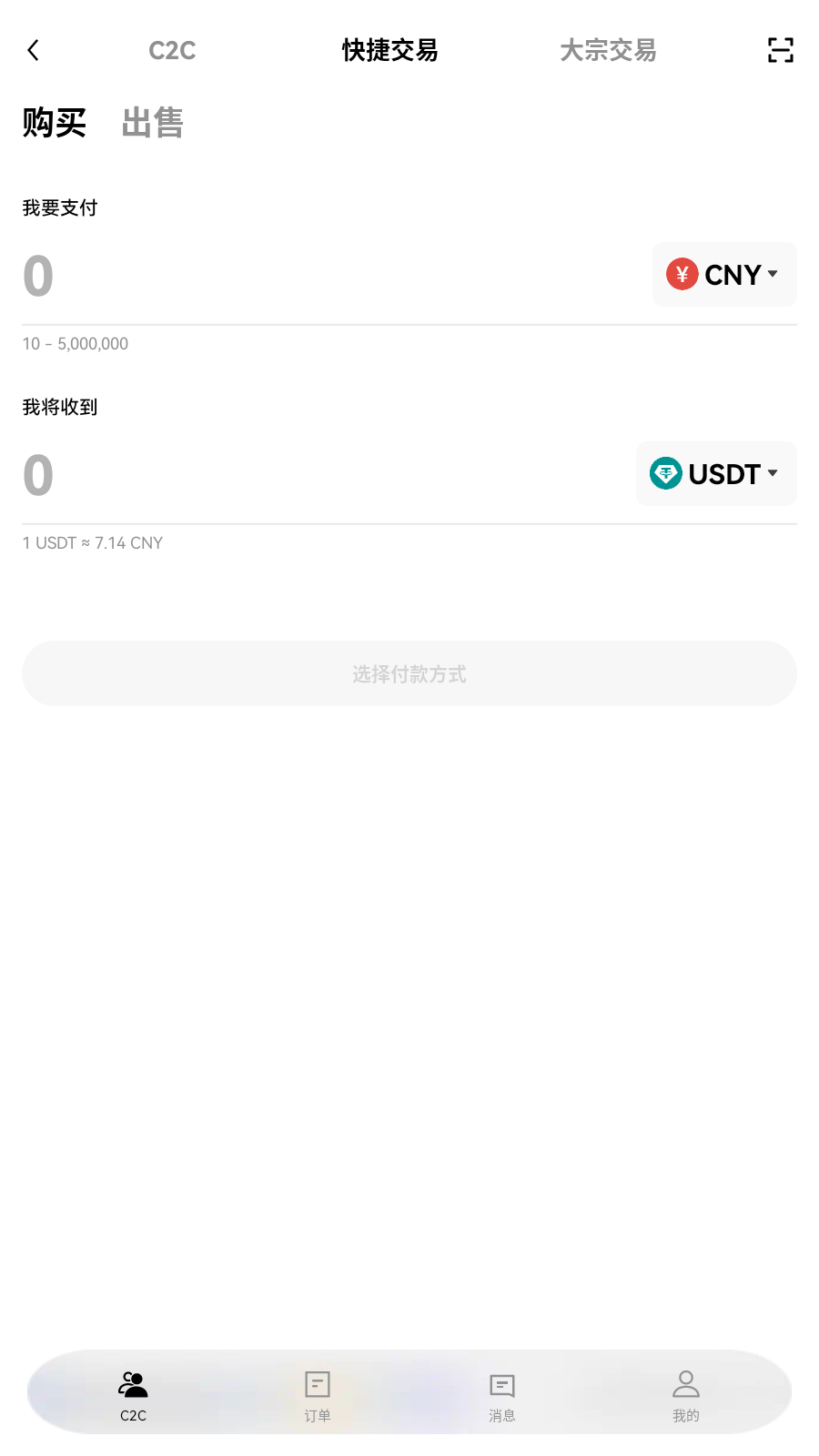 pancakeswap薄饼交易所 流动性仓位 界面展示